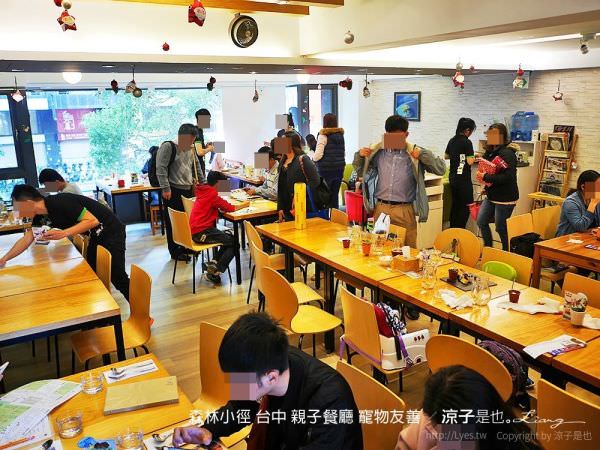 來森林小徑精誠店親子同樂