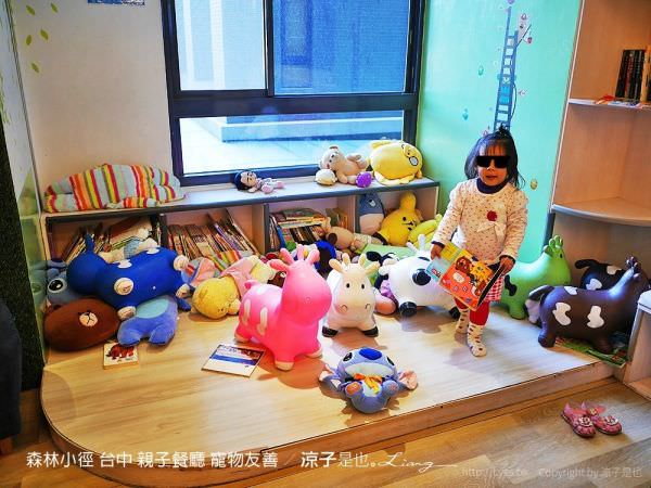來森林小徑精誠店親子同樂